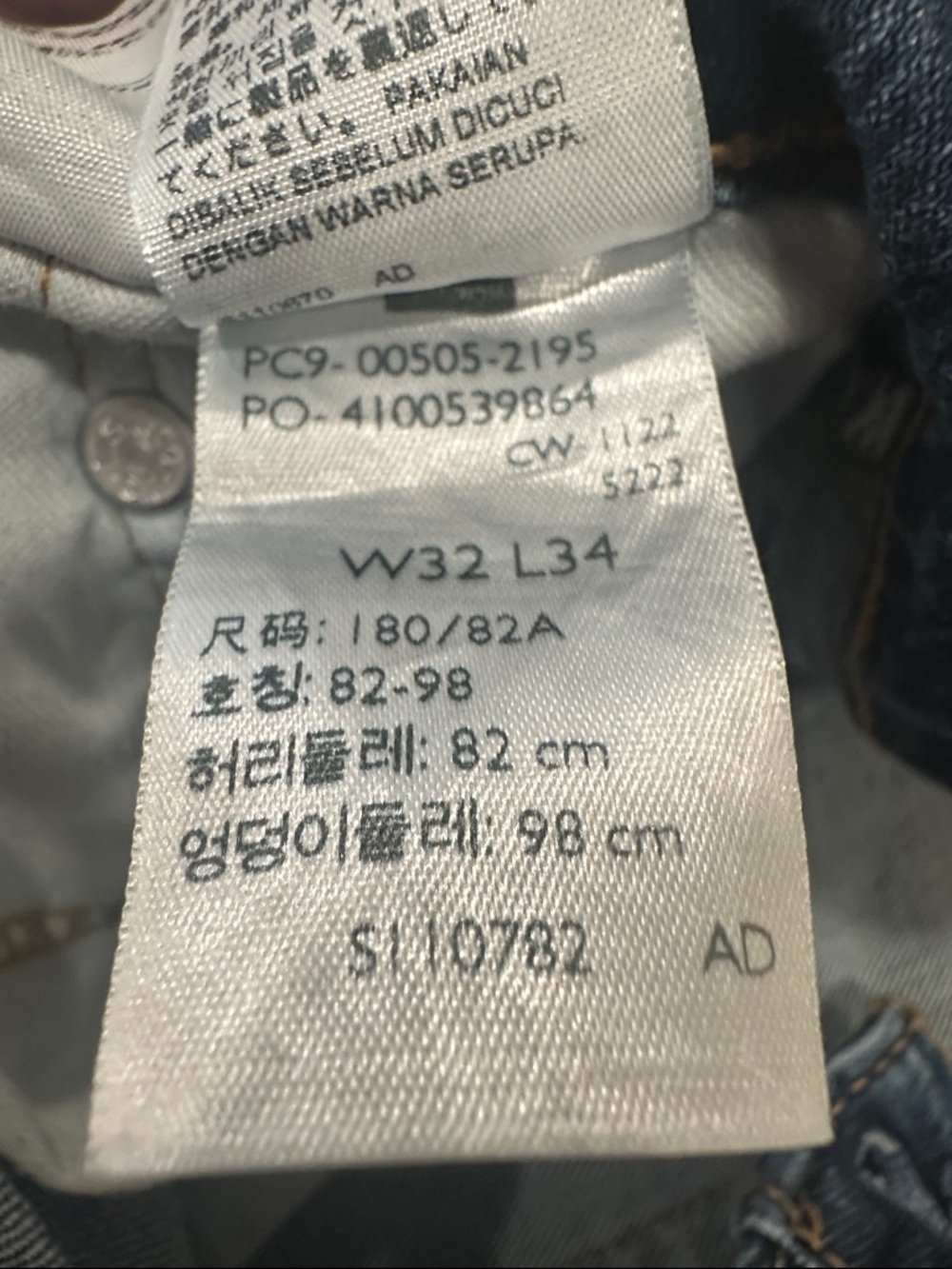 Levi’s 505 32x34 - Picture 2 of 4